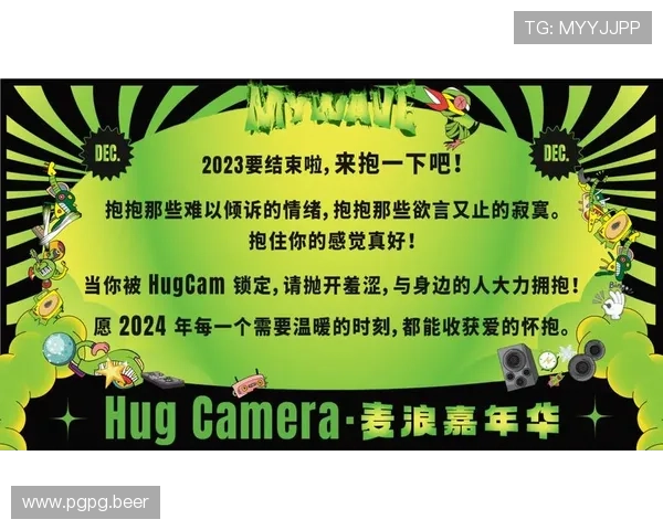 2024年嘉年华门票价格人民币多少钱一张？